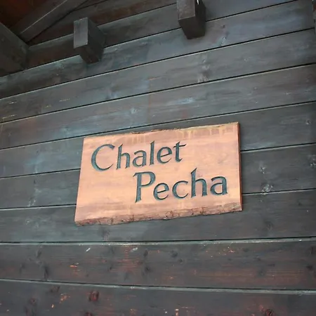 木屋 Chalet Pecha *